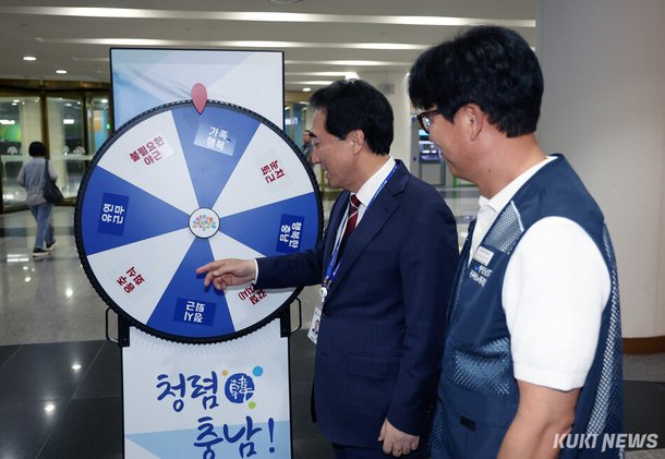 충남도,  '칼퇴'로 일·생활 균형으로 유연한 일터 조성