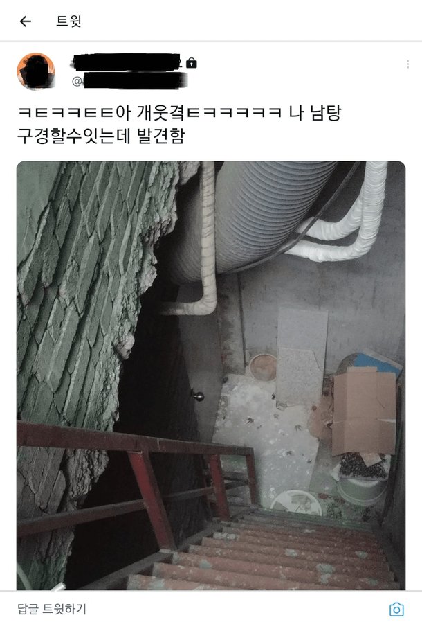 고딩 알몸 