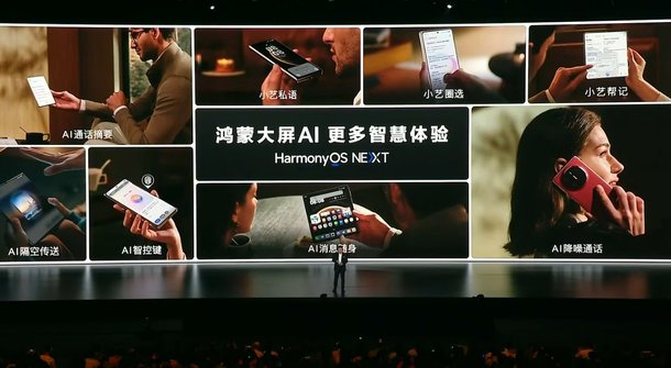 화웨이는 자체 개발한  ‘홍멍鴻蒙·Harmony OS 넥스트를 메이트70 시리즈에 탑재했다./화웨이