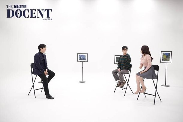 딜라이브TV가 12월 21일 방영을 시작하는 프로그램 ‘The DOCENT’ 스틸 컷.