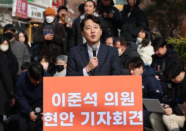 개혁신당 이준석 의원이 2일 서울 마포구 홍대 레드로드 버스킹거리에서 정치 현안 관련 기자회견을 하고 있다. /연합뉴스