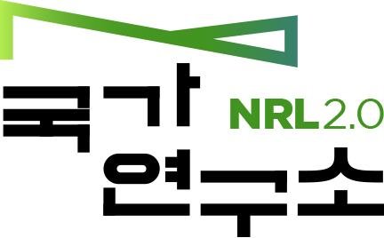 국가연구소NRL 2.0. /과학기술정보통신부