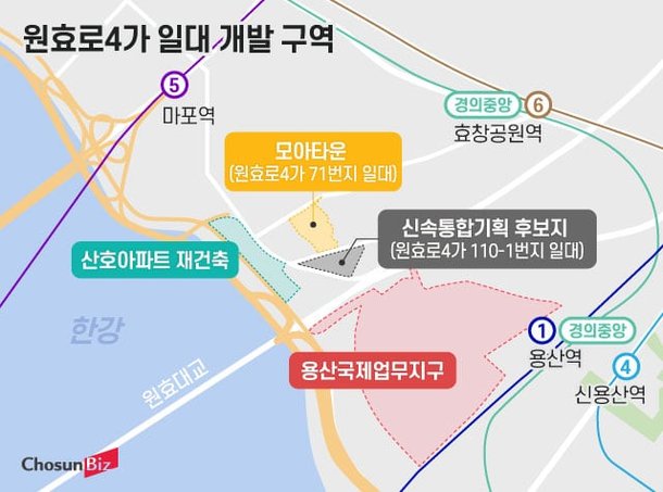 원효로 일대 재개발 그래픽 이미지