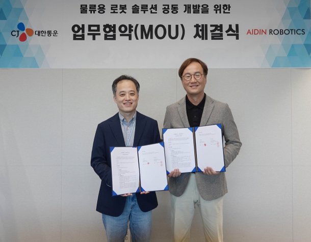 Revolutionizing Logistics: CJ Logistics and Aidin Robotics Unite to Create Cutting-Edge Robot Solutions