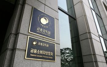 「個々の投資家、海外のデリバティブを取引し、ETP製品を活用するために、FSS：Nate News