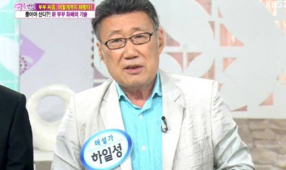 일구상 시상식 현장과 하일성 AI 영상