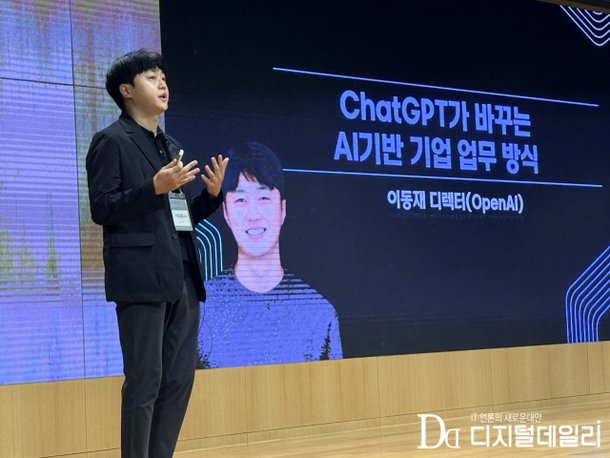 "챗봇은 끝났다"…오픈AI, 챗GPT 엔터프라이즈 '실행형 에이전트'로 재정의