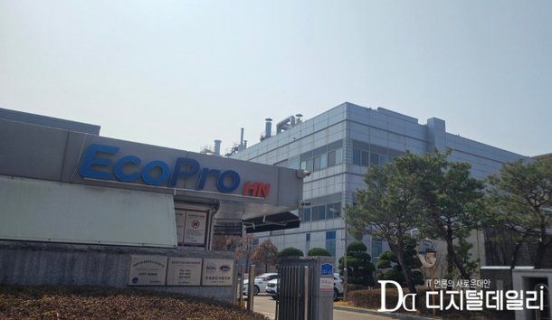 "365일 24시간 자율 공장 구현"…에코프로, 인공지능 전환 로드맵 발표