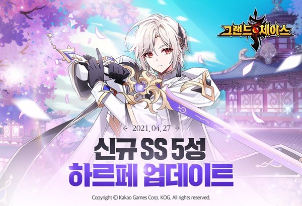 ì´ìŠˆ ì¹´ì¹´ì˜¤ê²Œìž„ì¦ˆ ëª¨ë°