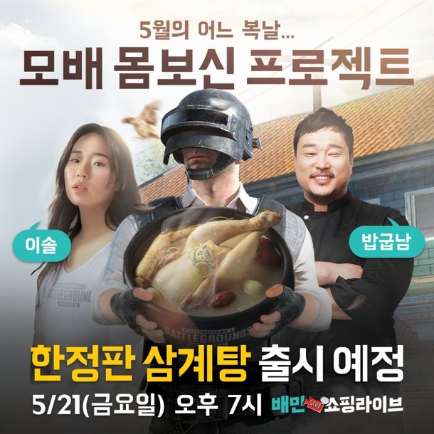ì´ìŠˆ í¬ëž˜í