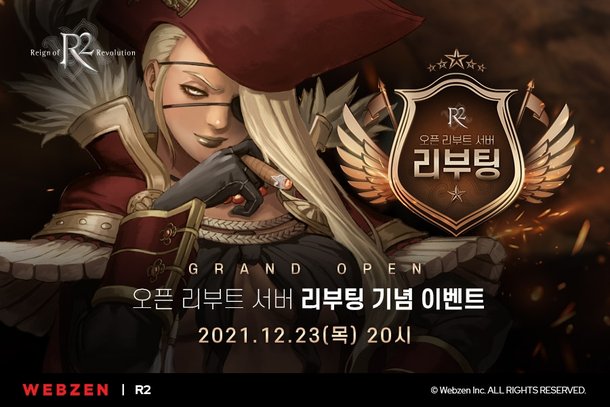 Pc방순위] 메이플스토리, '테라 버닝' 성공 : 네이트 뉴스