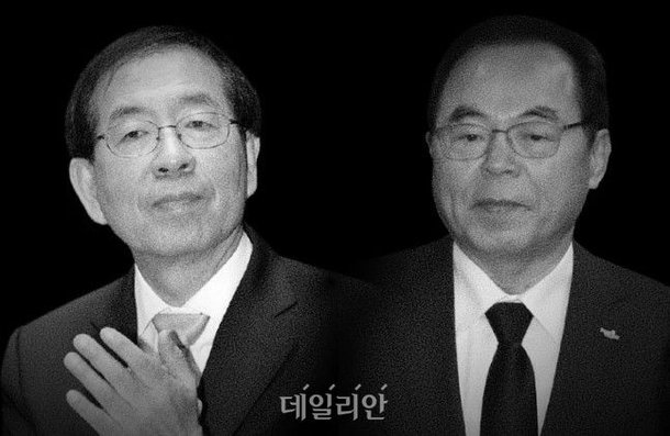 í•œì„ë™ì˜ ë‚¨ì€ ì´ì•¼ê¸° ë°•ì›ìˆœ ì˜¤ê±°ëˆì€ ì–´ë
