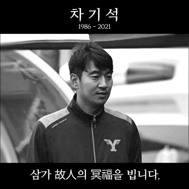 images 차기석 선수 2