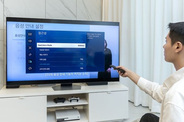 삼성전자, 2023년형 TV·모니터에 색약자 지원 모드 기본 탑재