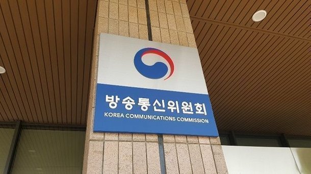 방통위, TV 수신료 분리징수안 의결키로…김현 위원 단식 돌입