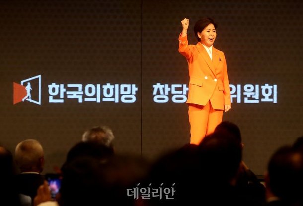 제3지대 꿈틀…양향자 신당 한국의희망, 28일 중앙당 창당대회