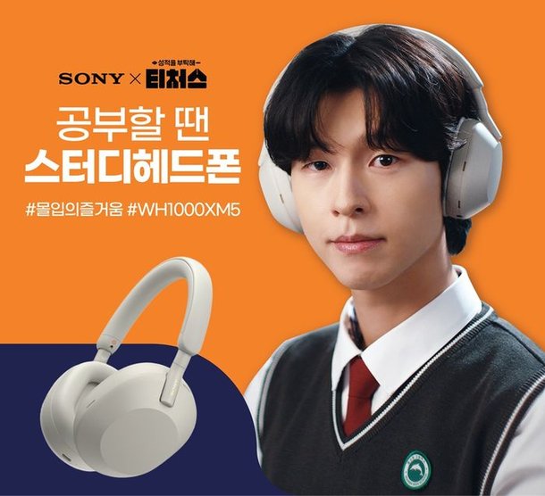 Immerse Yourself in Sound: Sony Korea Unveils Interactive Headphone Experience Zone at Exclusive Pop-up Store