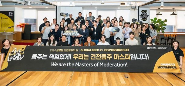 오비맥주, 글로벌 건전음주의 날 맞아 건전음주 캠페인 실시