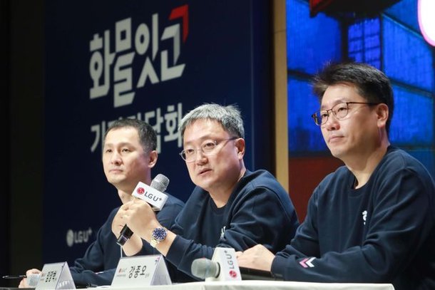 [단독] LGU+, 화물 중개 플랫폼 '화물잇고' 종료…출시 약 1년만
