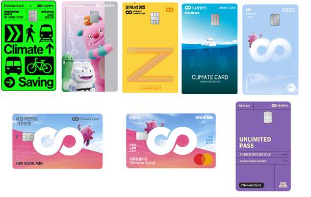 단독] '마지막 주자' 우리카드, 후불 기후동행카드 내놓는다 : 네이트 뉴스