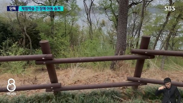 균열에 빠진 아이