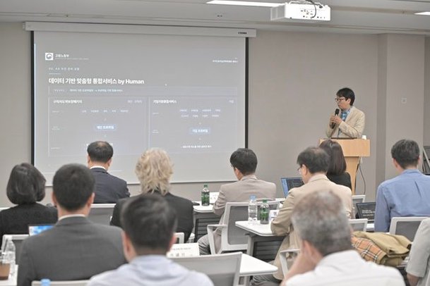 인공지능전략위, AX 전환 우수사례 공유 합동 세미나 개최