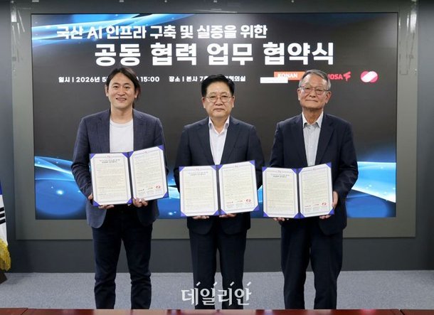 동서발전, 국산 AI 활용 기반 확대 추진