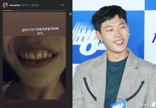 í•œì„œí¬ ë¥˜ì¤€ì—´ ë