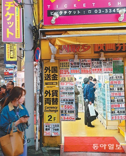 동아신발 이미지