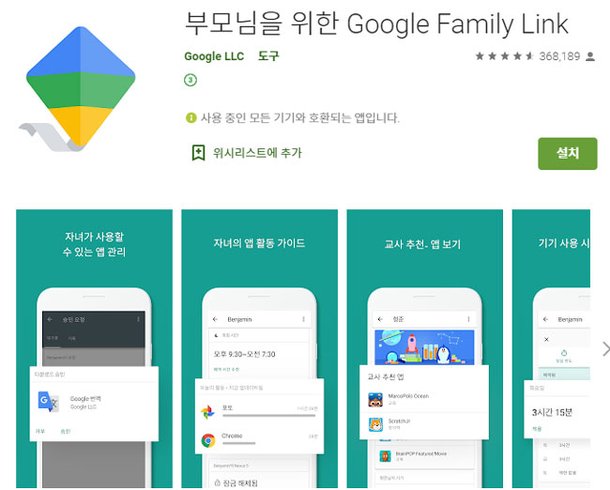 미소패밀리 이미지
