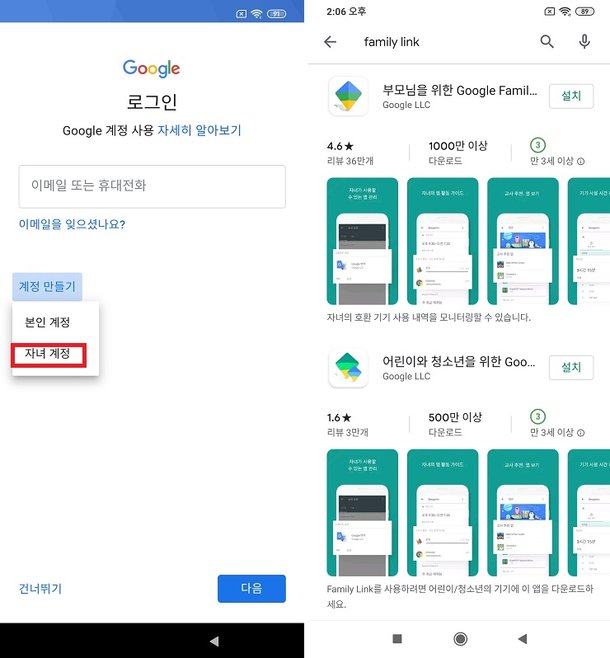 미소패밀리 이미지