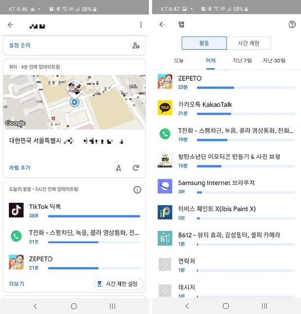미소패밀리 이미지