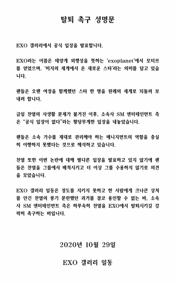 1603970149.png
