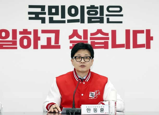 [뉴스1 PICK]한동훈 “국힘은 미래 전진, 민주당은 후진 세력”