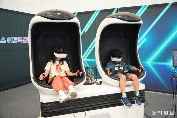 도심에서 만나는 인공지능, 미래기술…대전사이언스페스티벌