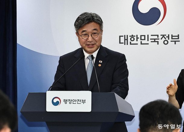 檢출신 중수청장 후보 낙점…"수사 전문성 제대로 이관돼야"