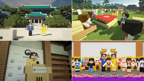 마인크래프트 놀이공원의 실제 생활