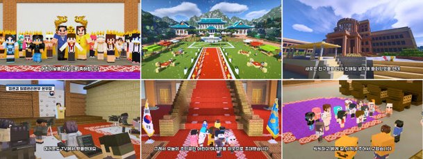 마인크래프트 놀이공원의 실제 생활