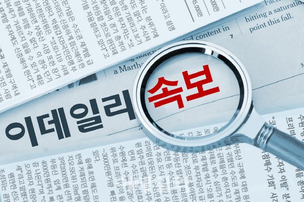 ì†ë³´ 60 74세 ì½
