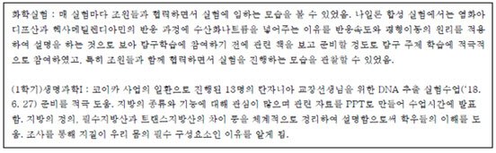 윤영준의 Edu틱!톡!]서울대 의대 학생부종합전형 합격 '생기부' 비법은② : 네이트 뉴스