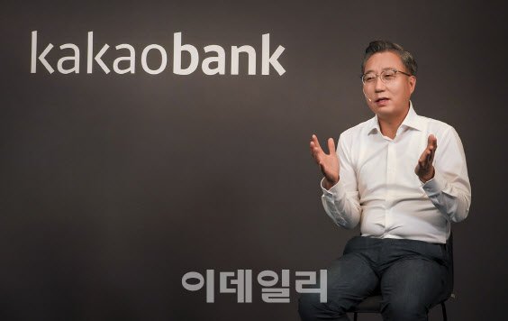 ìƒìž¥ ë¬¸í„±ì— ì„  ì¹´ì¹´ì˜¤ë±…í¬ ì£¼ìš
