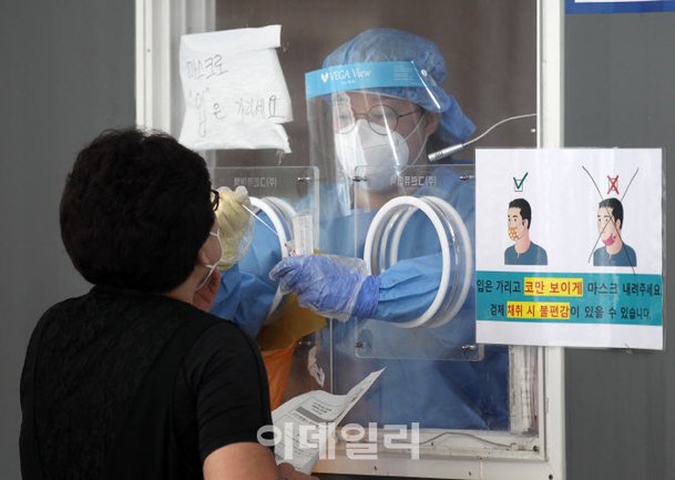 신규 확진자 1628명 모더나 백신 공급 재통보 전망 종합 네이트뉴스
