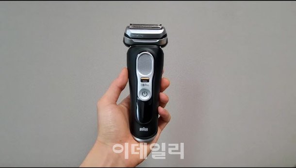 영상)면도기 세척부터 건조까지 한번에…'브라운 시리즈9 Pro' 써보니[말랑리뷰] : 네이트뉴스