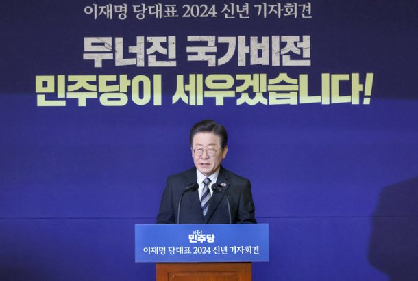 이재명 quot;尹의 무능으로 대한민국 무너져…민주당이 위기 해결하겠다quot;