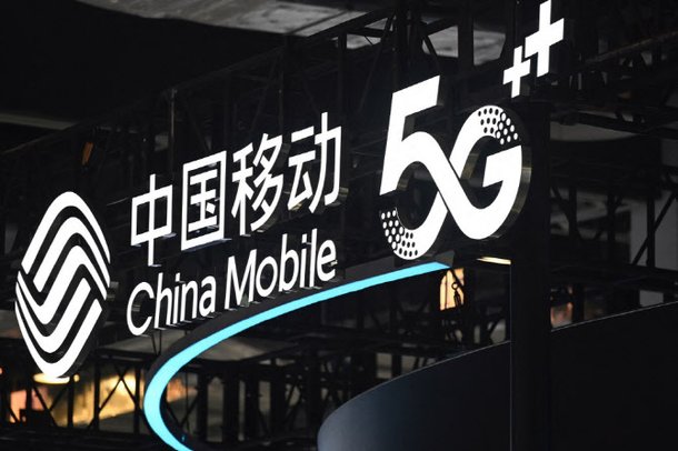 중국 5G 상용화 5년…