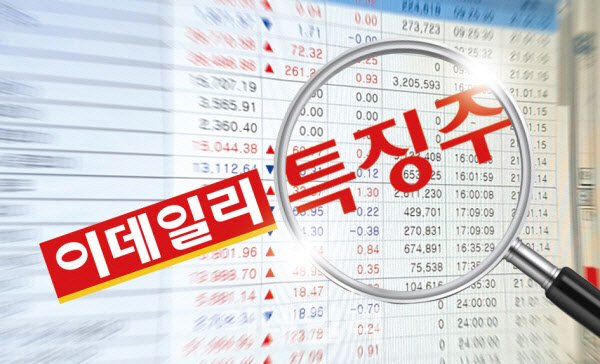 [특징주]카카오게임즈, 장중 17%↑…POE2 호평에 실적 기대 반영