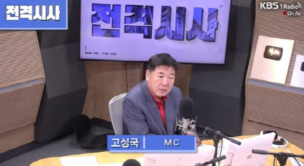 quot;尹, 유튜버에 귀 기울이면 민심 이해할 것quot; 고성국, 외신 인터뷰