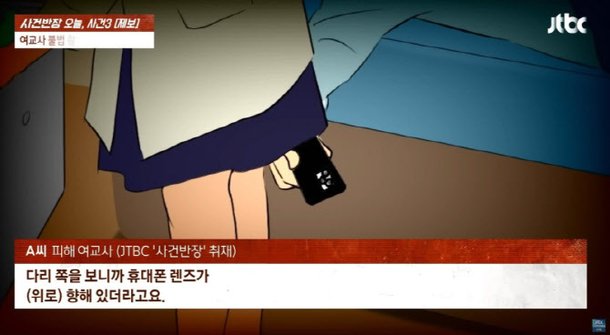 기사 이미지