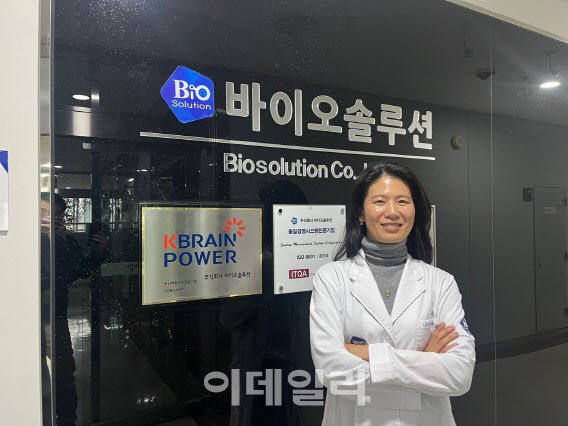 바이오솔루션, 뼈 구멍 안내는 유일 무릎치료제 효능입증…매출2배 자신