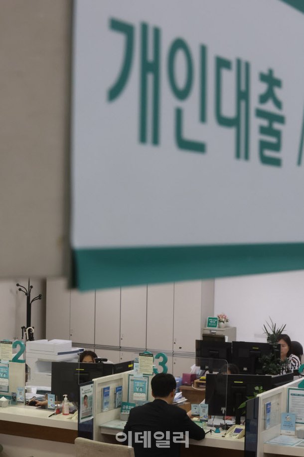 은행 대출 상담 현장